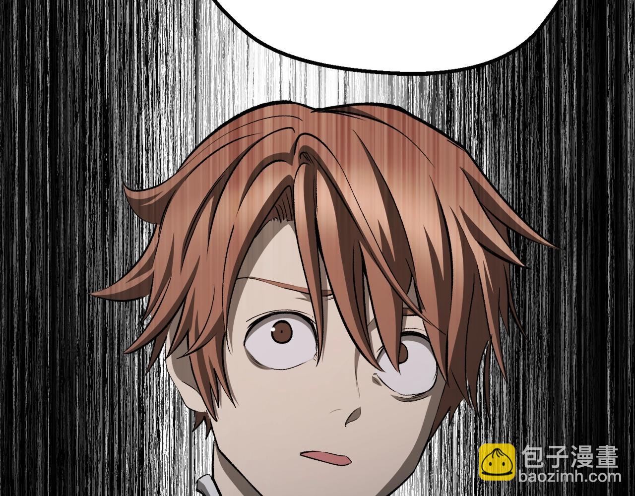 拔劍九億次 - 第233話 你成功激怒我了(3/5) - 7