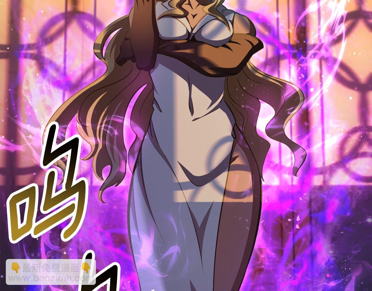 拔劍九億次 - 第233話 你成功激怒我了(3/5) - 3