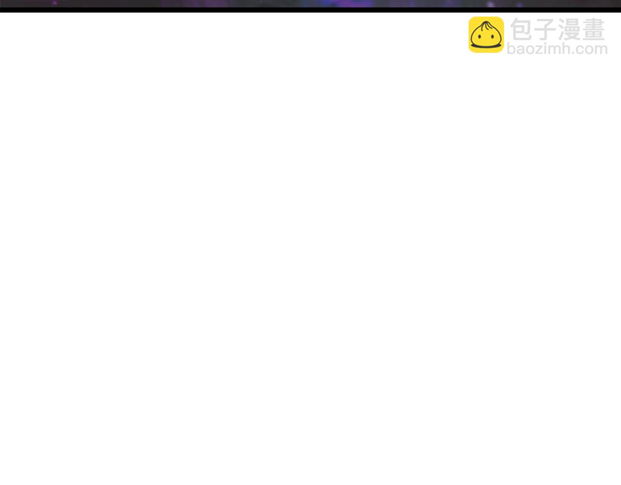 拔劍九億次 - 第233話 你成功激怒我了(3/5) - 5