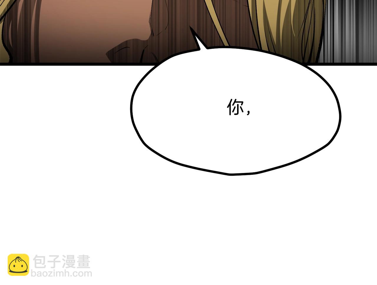 拔劍九億次 - 第233話 你成功激怒我了(3/5) - 7