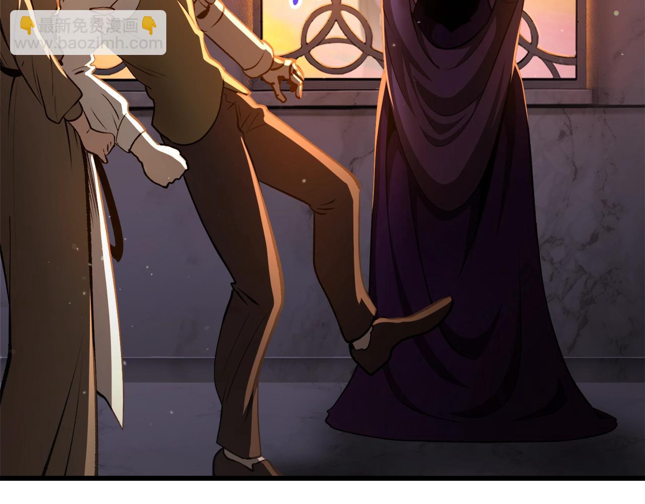 拔劍九億次 - 第233話 你成功激怒我了(3/5) - 4