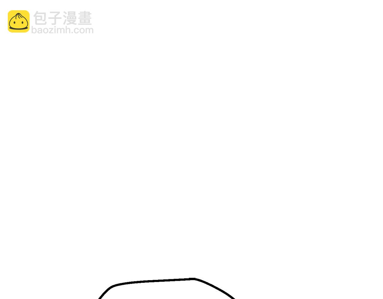 拔劍九億次 - 第233話 你成功激怒我了(3/5) - 5