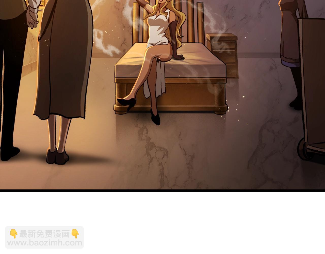 拔劍九億次 - 第233話 你成功激怒我了(3/5) - 2