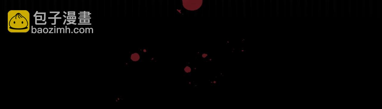 拔劍九億次 - 第233話 你成功激怒我了(4/5) - 7