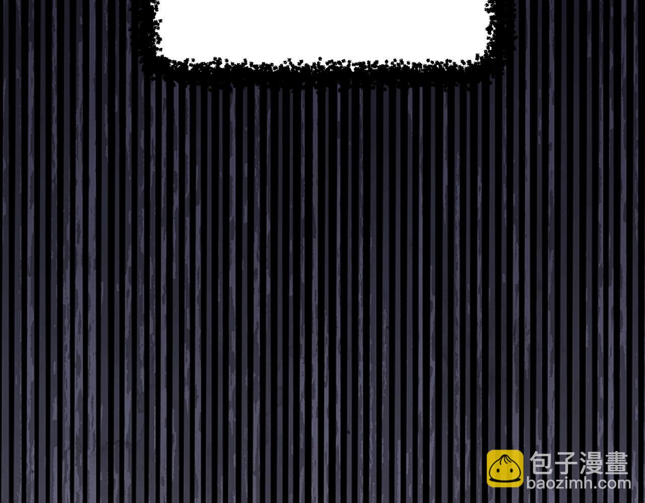 拔劍九億次 - 第233話 你成功激怒我了(4/5) - 3