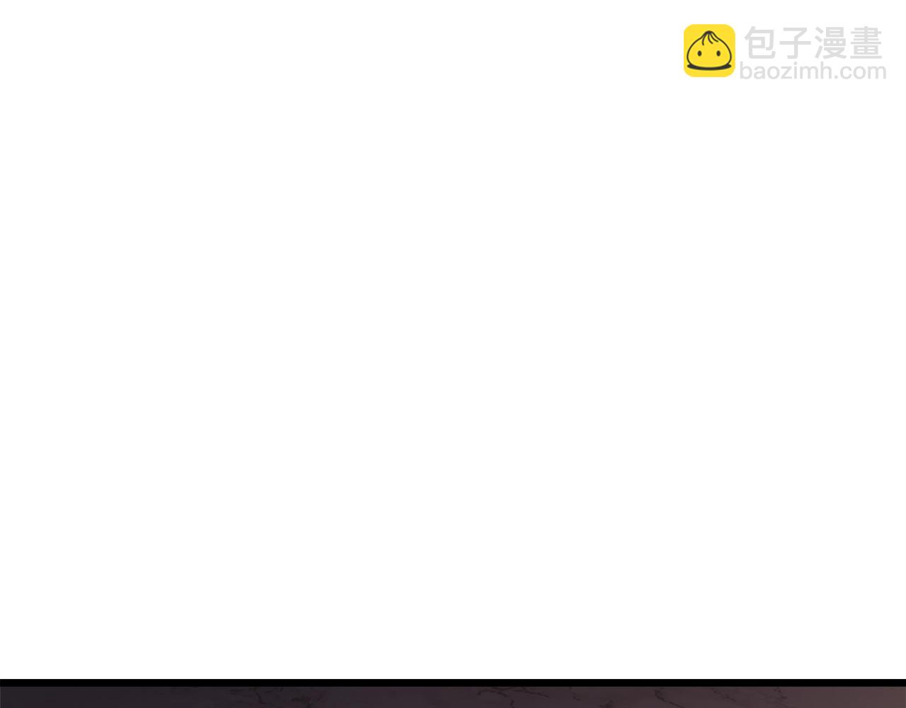 拔劍九億次 - 第233話 你成功激怒我了(4/5) - 3