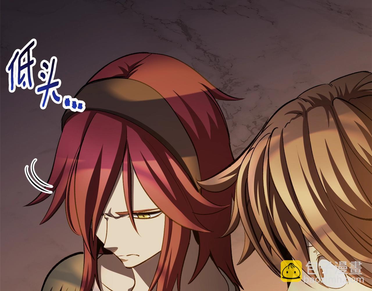 拔劍九億次 - 第233話 你成功激怒我了(4/5) - 4