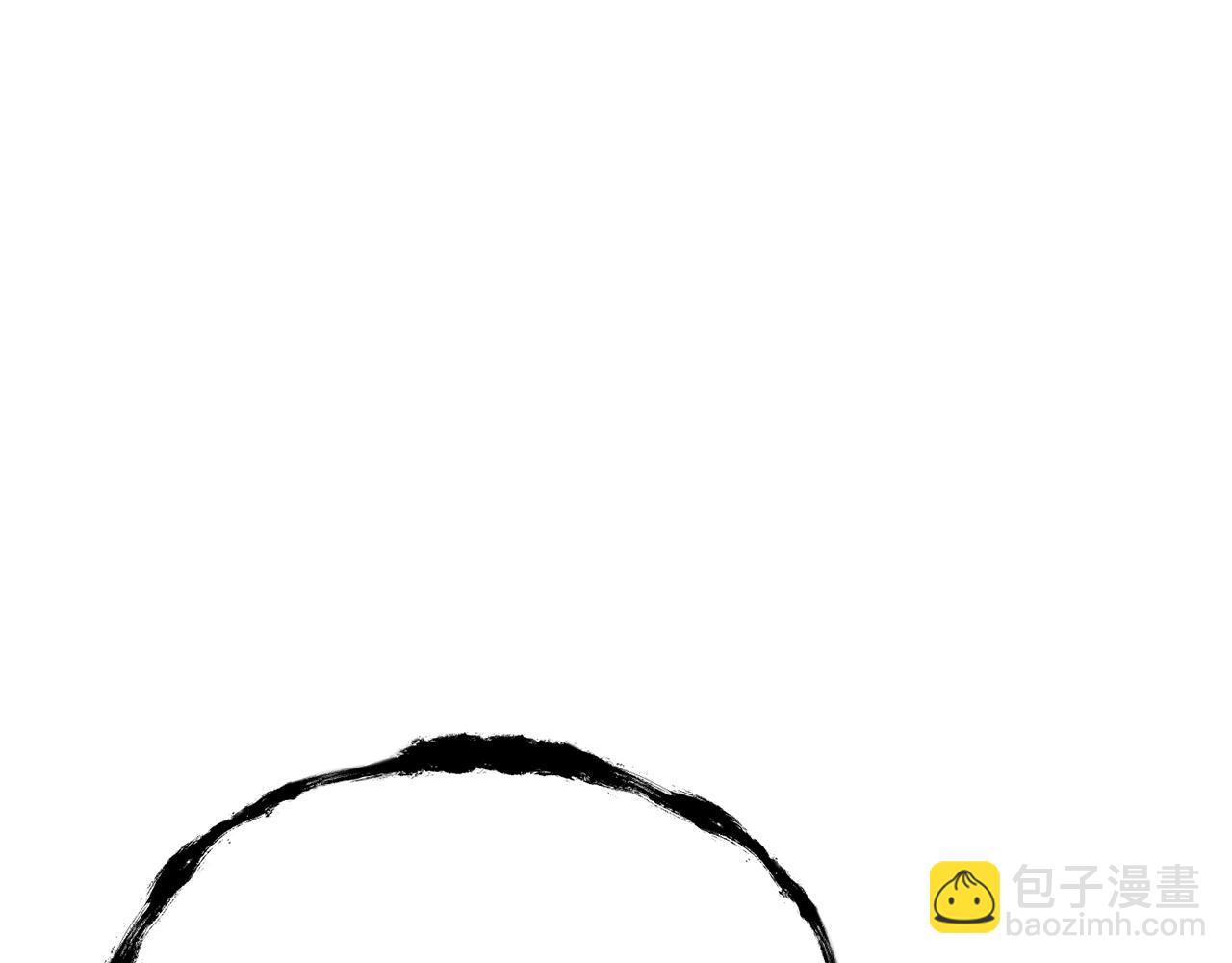 拔劍九億次 - 第233話 你成功激怒我了(4/5) - 6