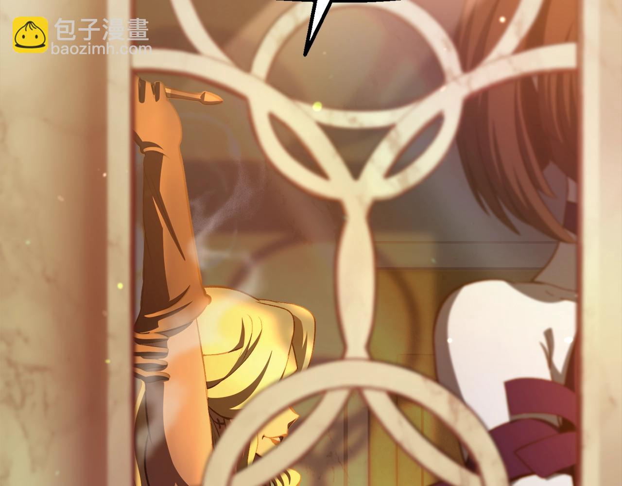 拔劍九億次 - 第233話 你成功激怒我了(4/5) - 4