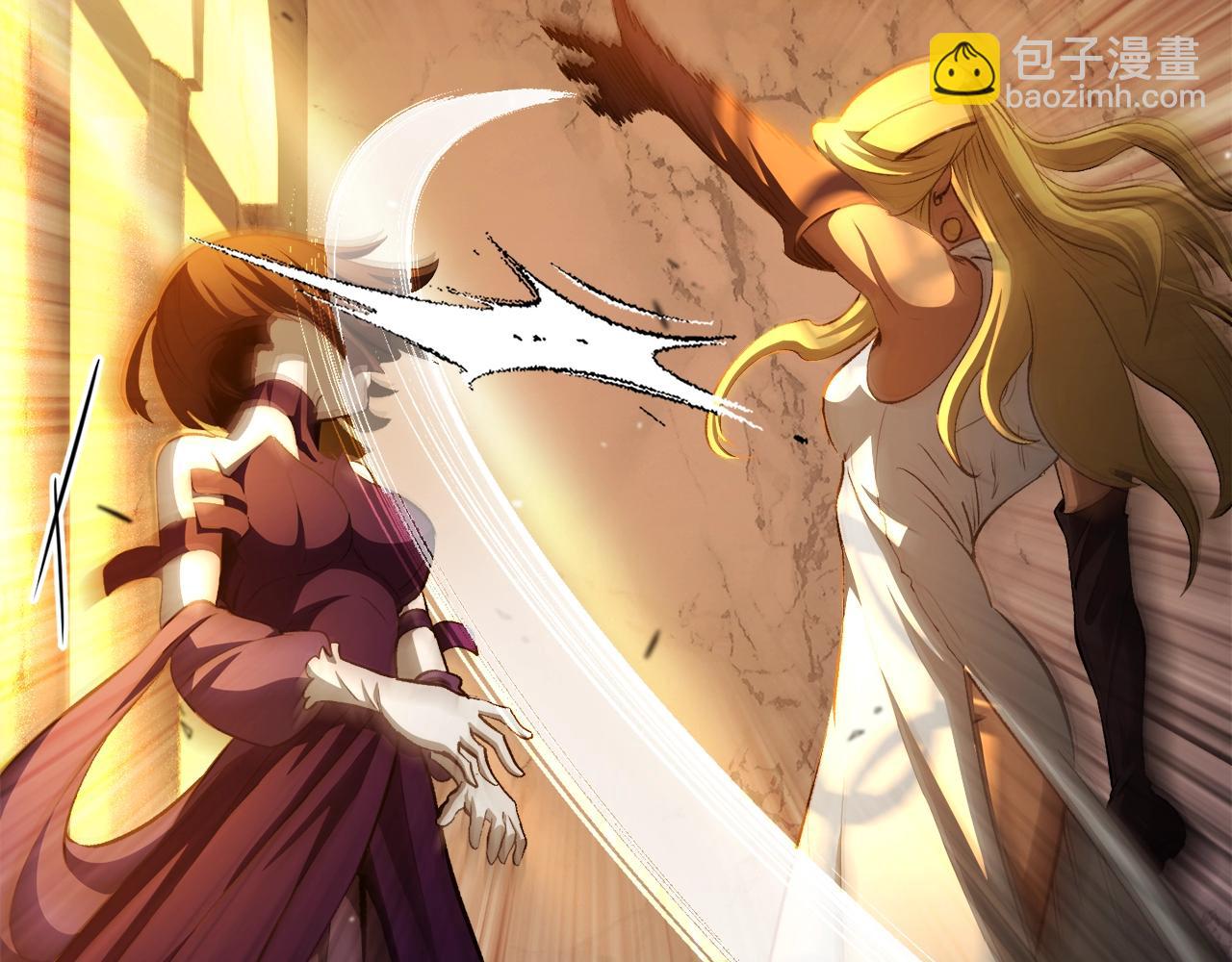 拔劍九億次 - 第233話 你成功激怒我了(4/5) - 1