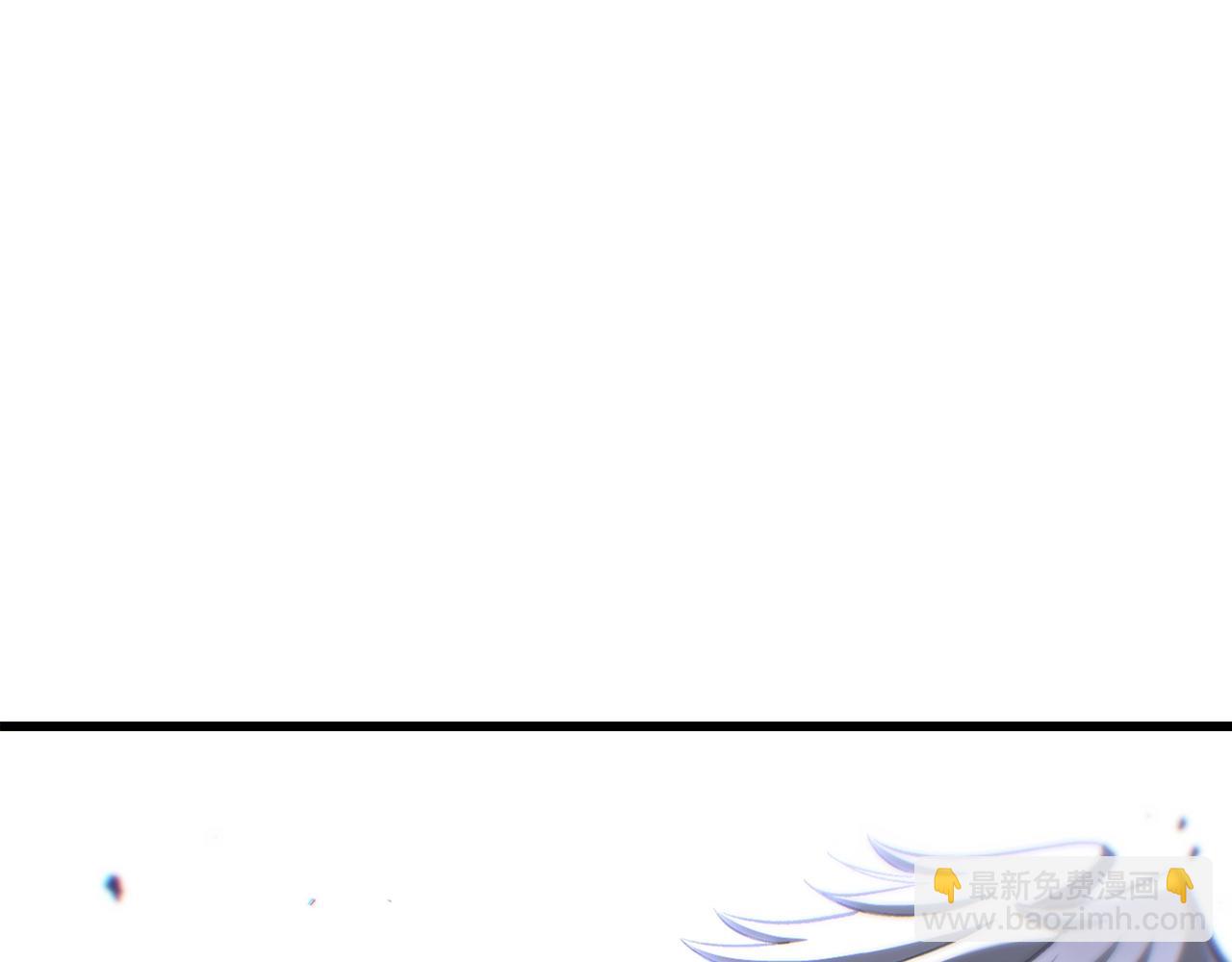 拔劍九億次 - 第233話 你成功激怒我了(1/5) - 4