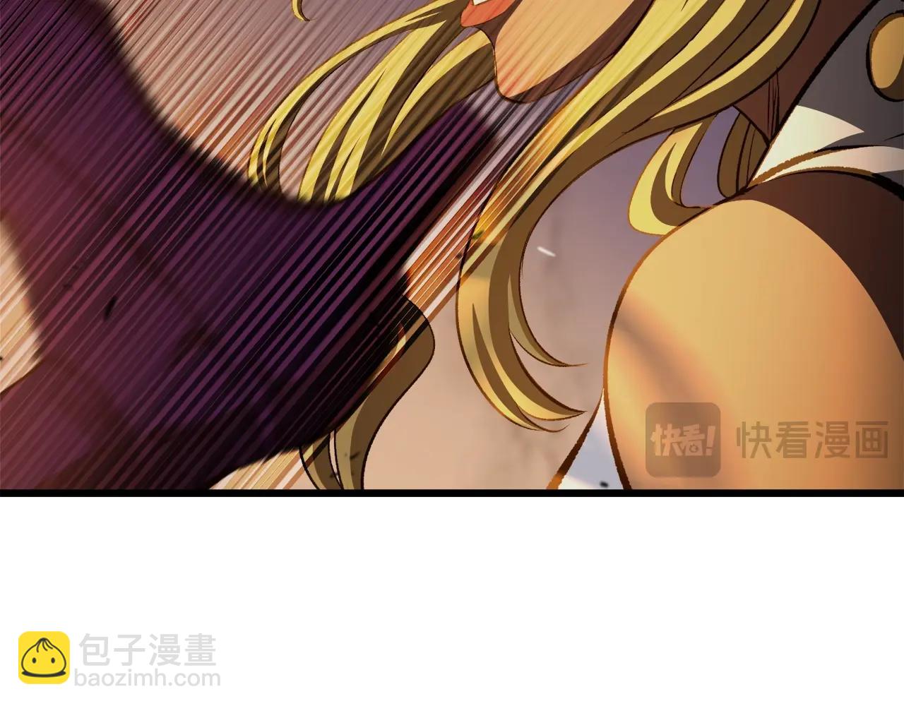 拔劍九億次 - 第233話 你成功激怒我了(5/5) - 5