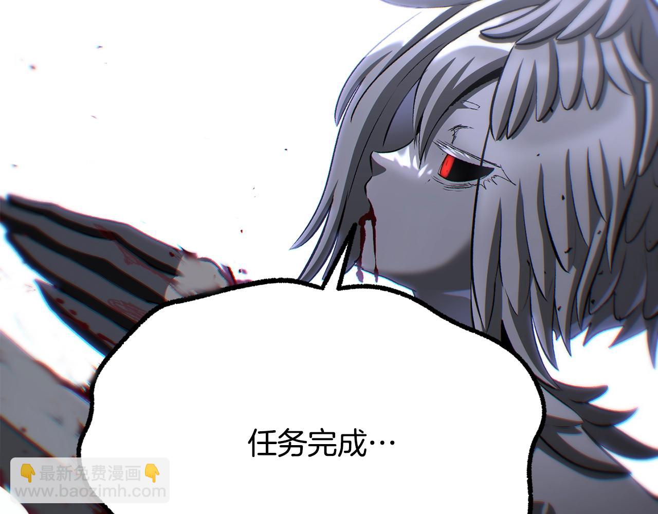 拔劍九億次 - 第233話 你成功激怒我了(1/5) - 5