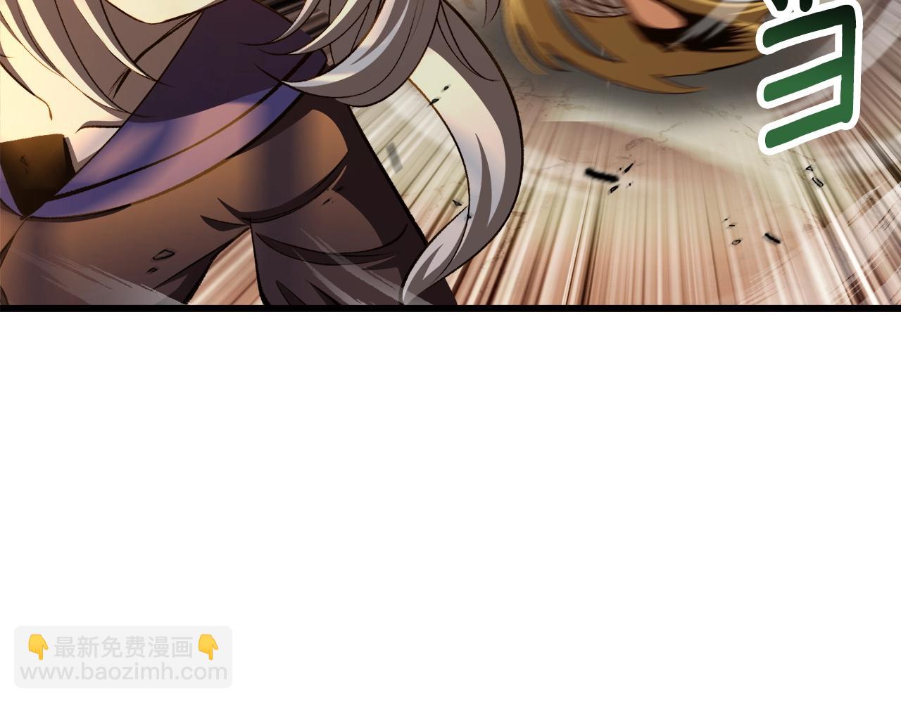 拔劍九億次 - 第233話 你成功激怒我了(5/5) - 6