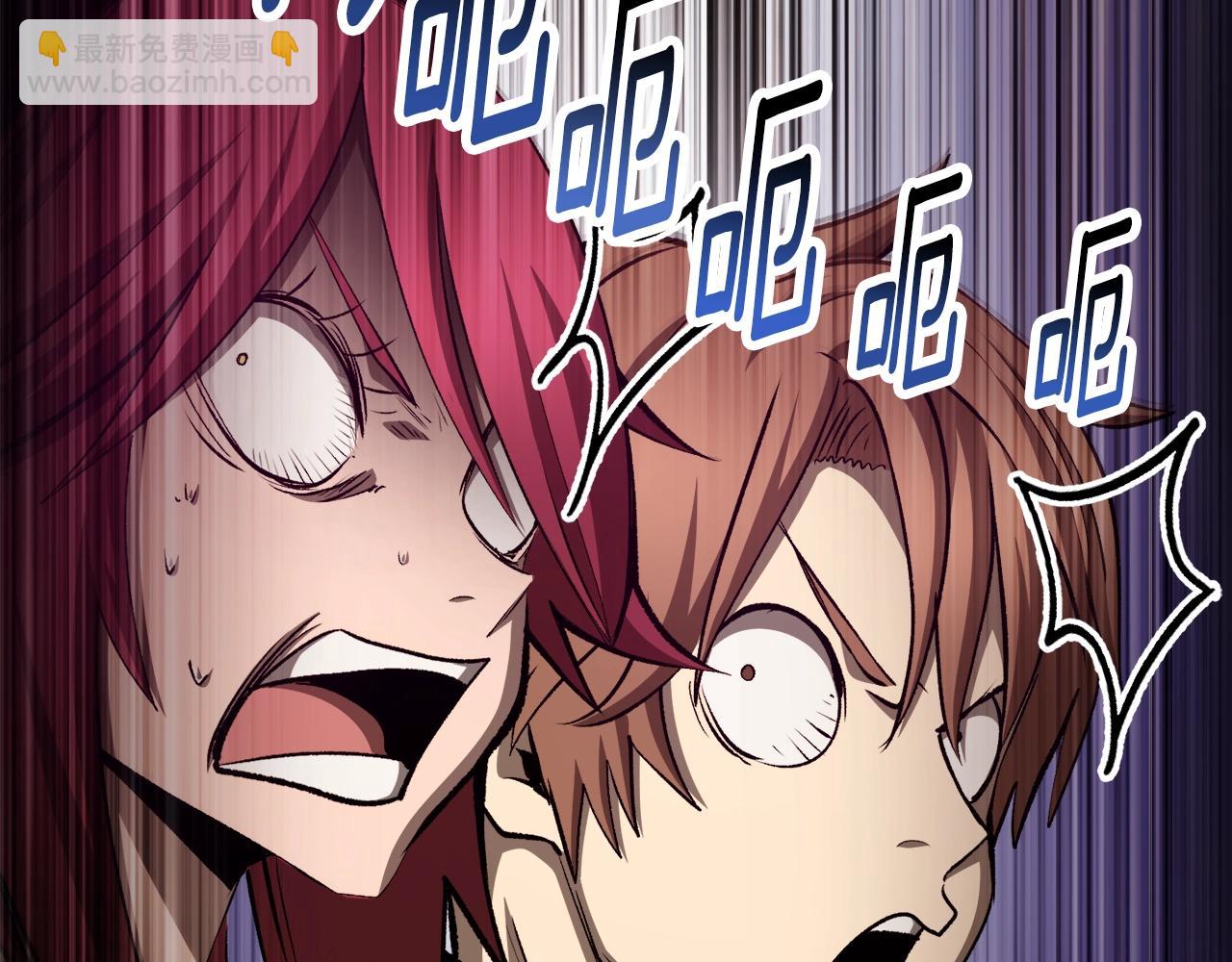 拔劍九億次 - 第233話 你成功激怒我了(5/5) - 1