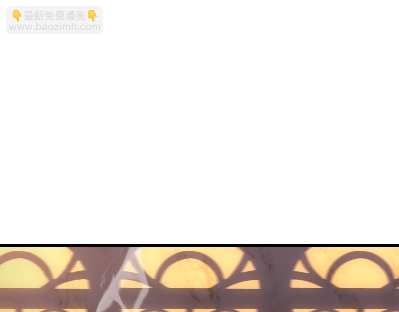 拔劍九億次 - 第233話 你成功激怒我了(5/5) - 3