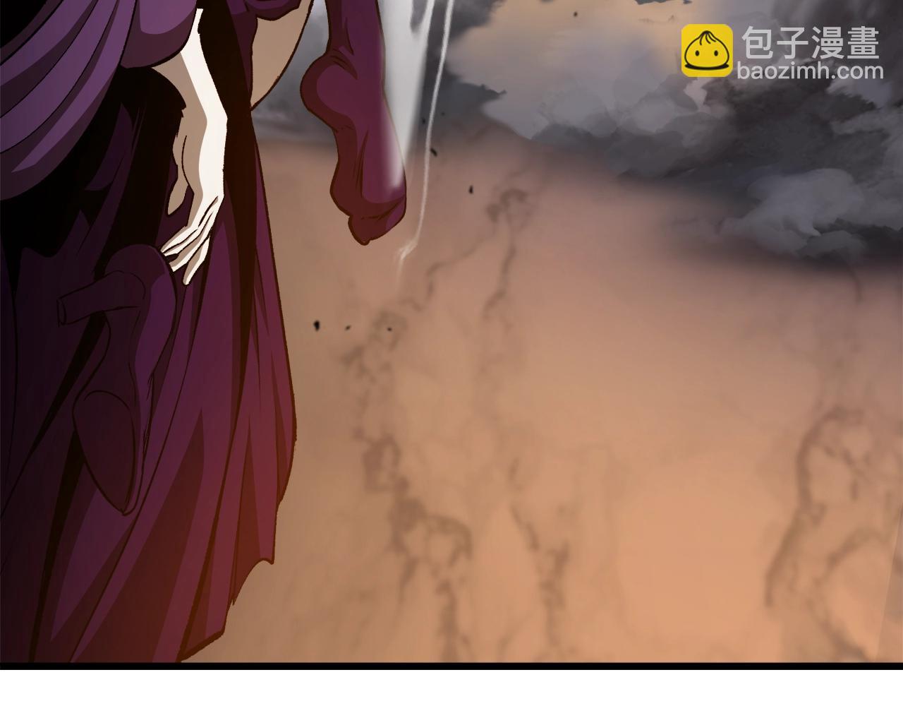 拔劍九億次 - 第233話 你成功激怒我了(5/5) - 5