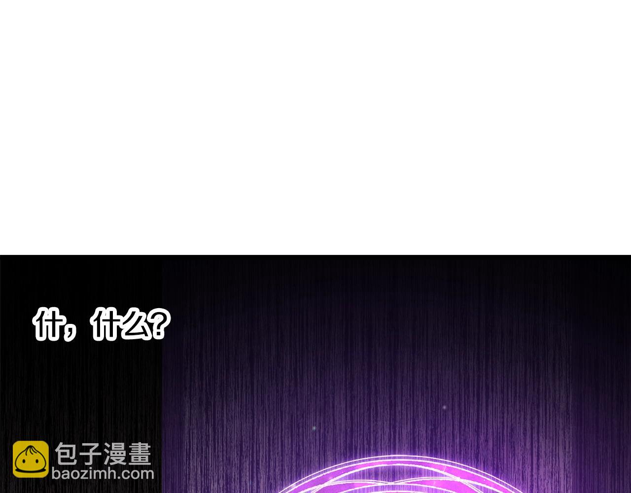 拔劍九億次 - 第233話 你成功激怒我了(5/5) - 7