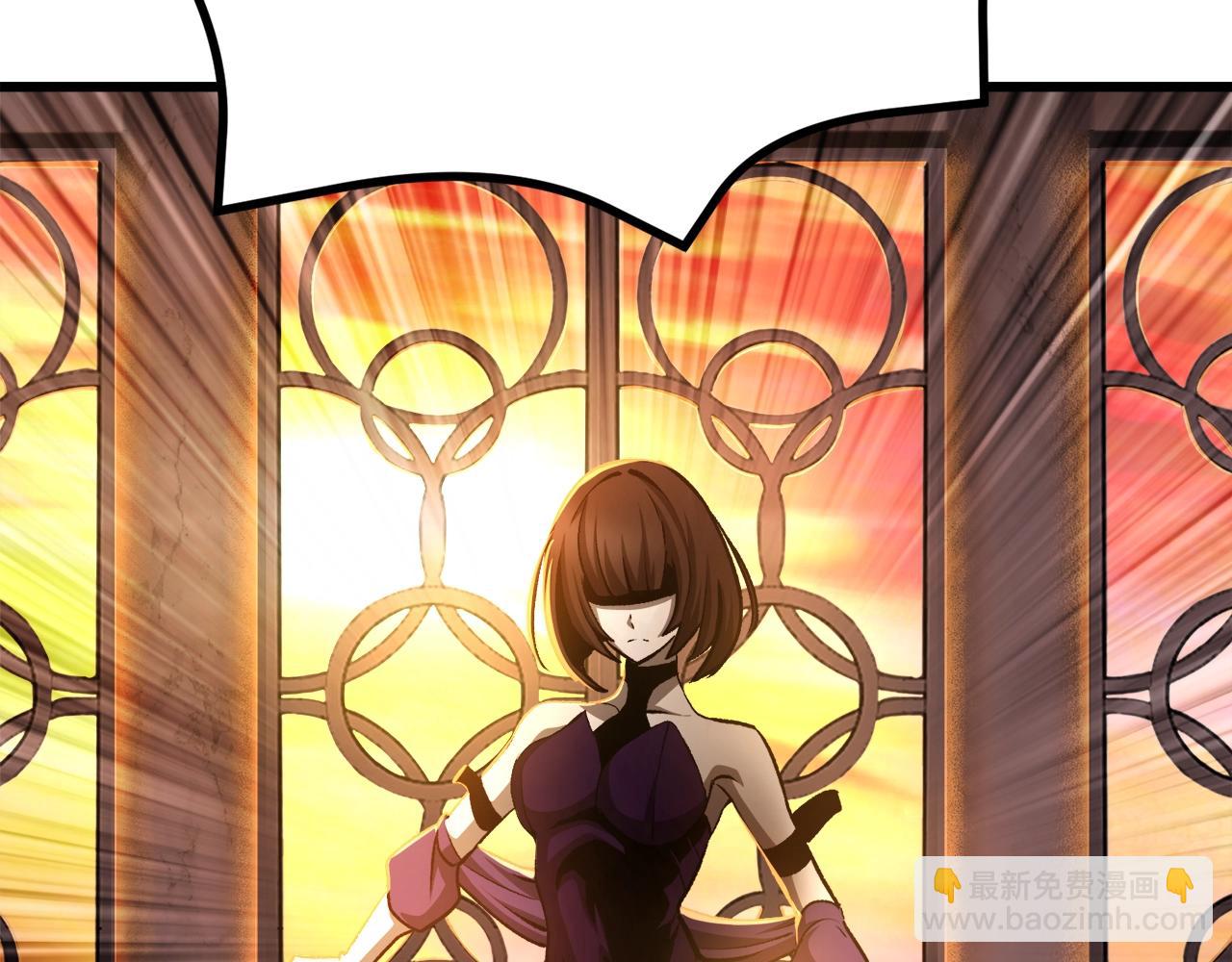 拔劍九億次 - 第233話 你成功激怒我了(5/5) - 7