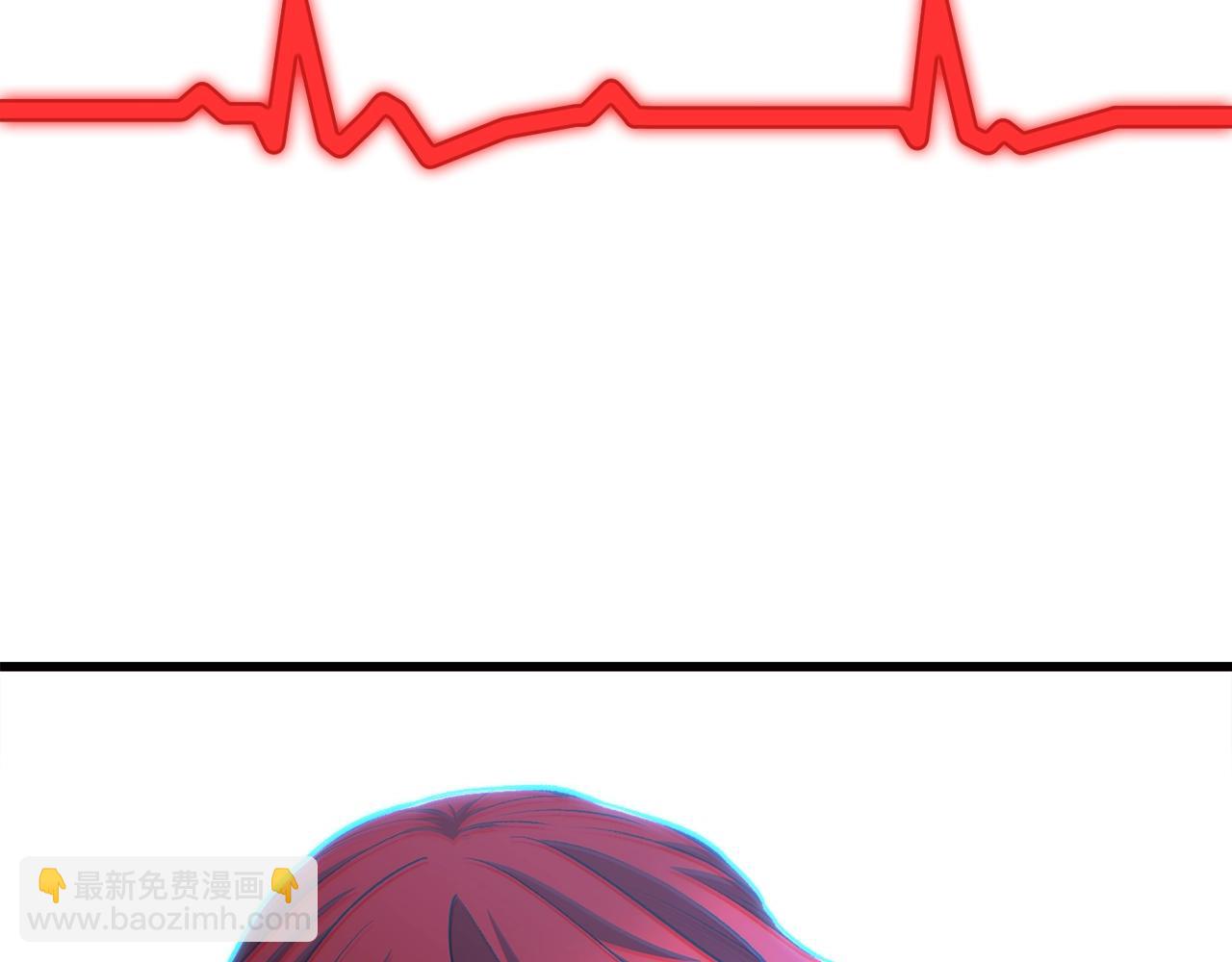 拔劍九億次 - 第233話 你成功激怒我了(1/5) - 7