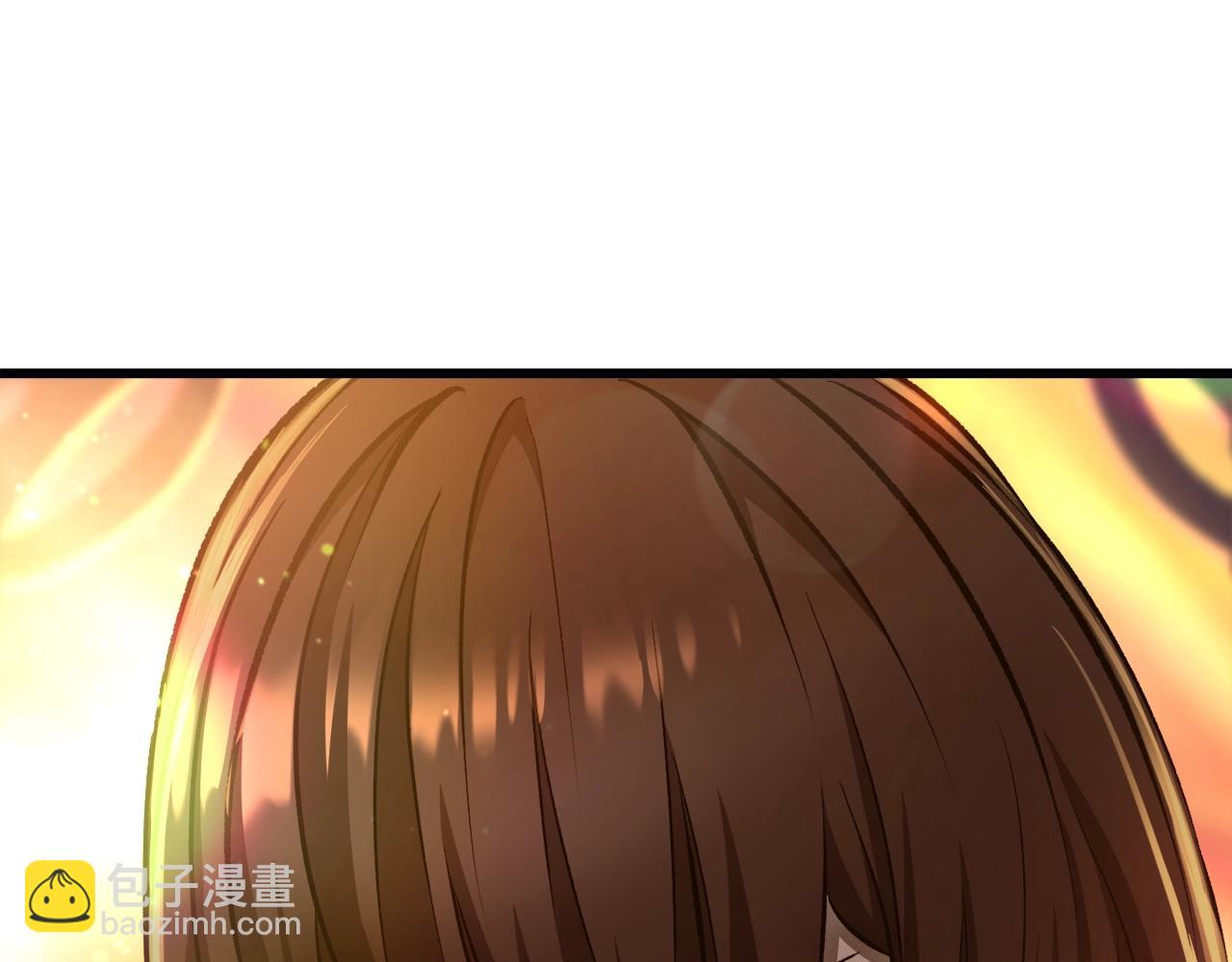 拔劍九億次 - 第233話 你成功激怒我了(5/5) - 2