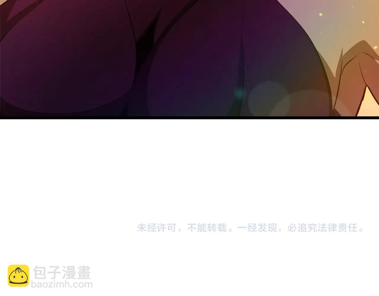 拔劍九億次 - 第233話 你成功激怒我了(5/5) - 4