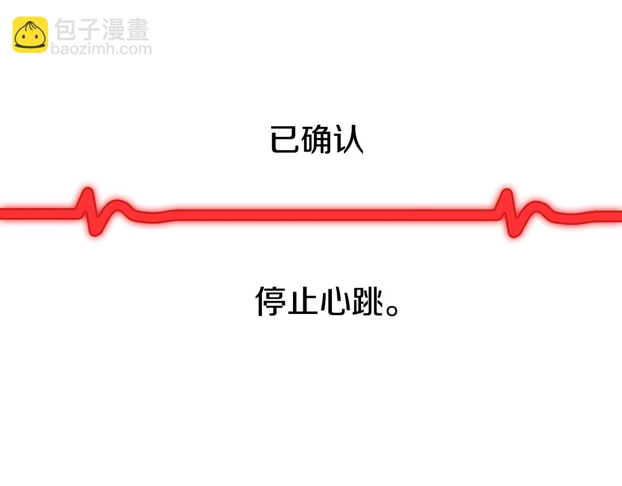 拔劍九億次 - 第233話 你成功激怒我了(1/5) - 2