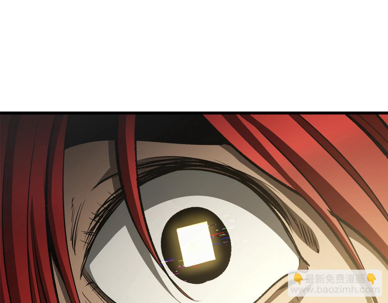 拔劍九億次 - 第233話 你成功激怒我了(1/5) - 3