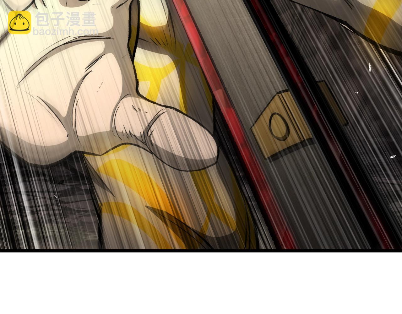 拔劍九億次 - 第233話 你成功激怒我了(1/5) - 3