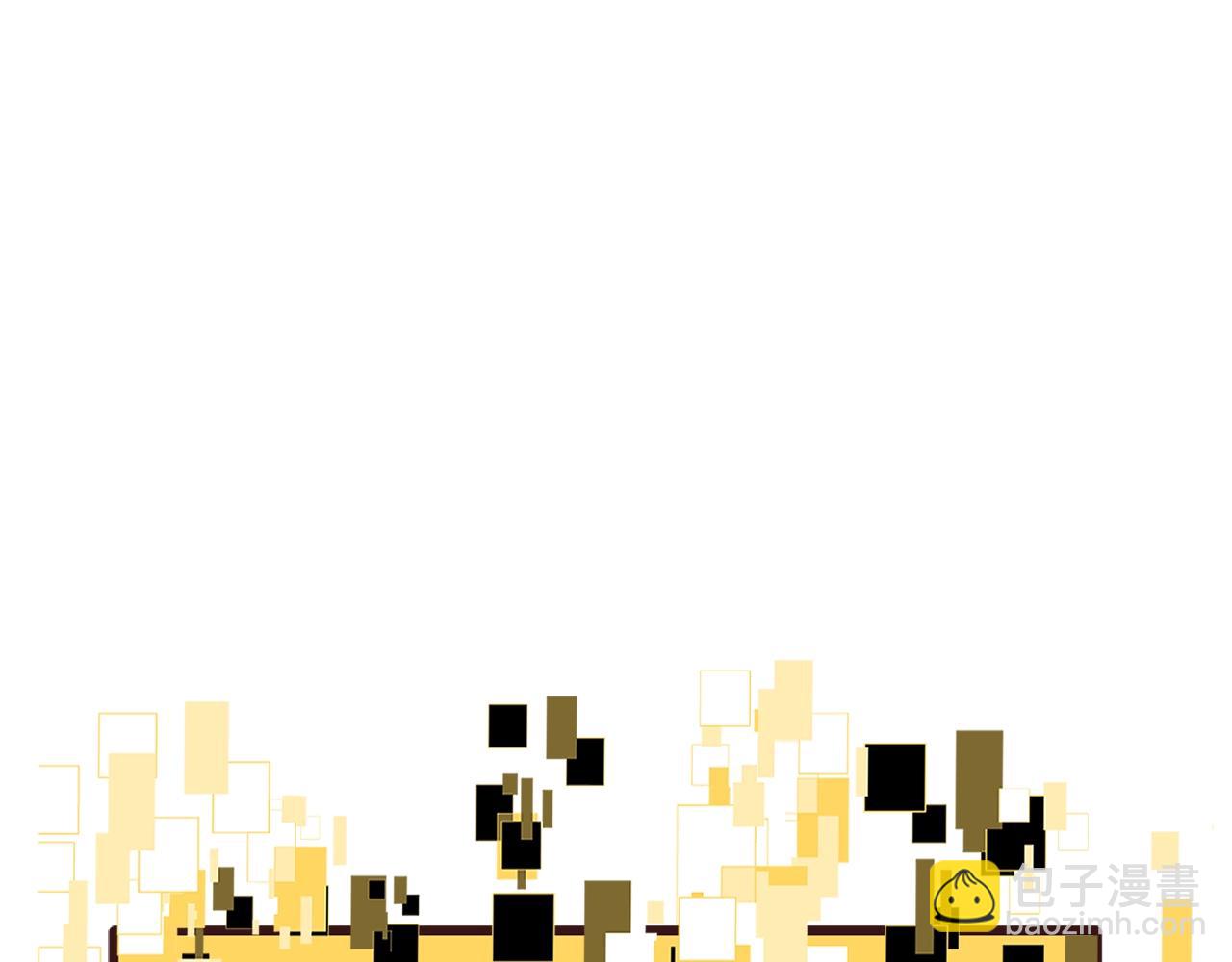 拔劍九億次 - 第233話 你成功激怒我了(1/5) - 6