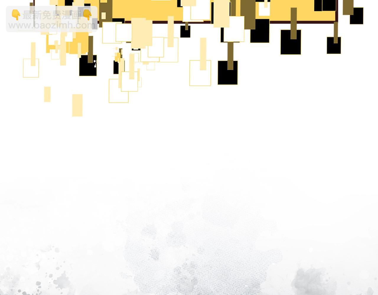 拔劍九億次 - 第233話 你成功激怒我了(1/5) - 8