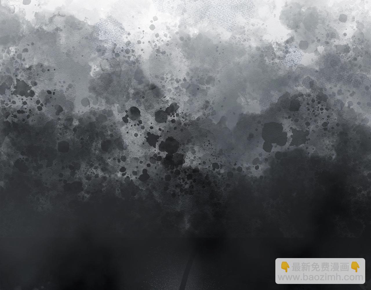 拔劍九億次 - 第233話 你成功激怒我了(1/5) - 1