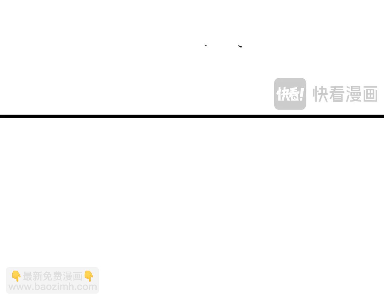 拔劍九億次 - 第233話 你成功激怒我了(1/5) - 4