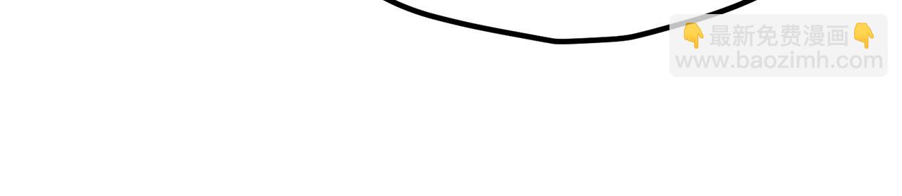 拔劍九億次 - 第233話 你成功激怒我了(2/5) - 5