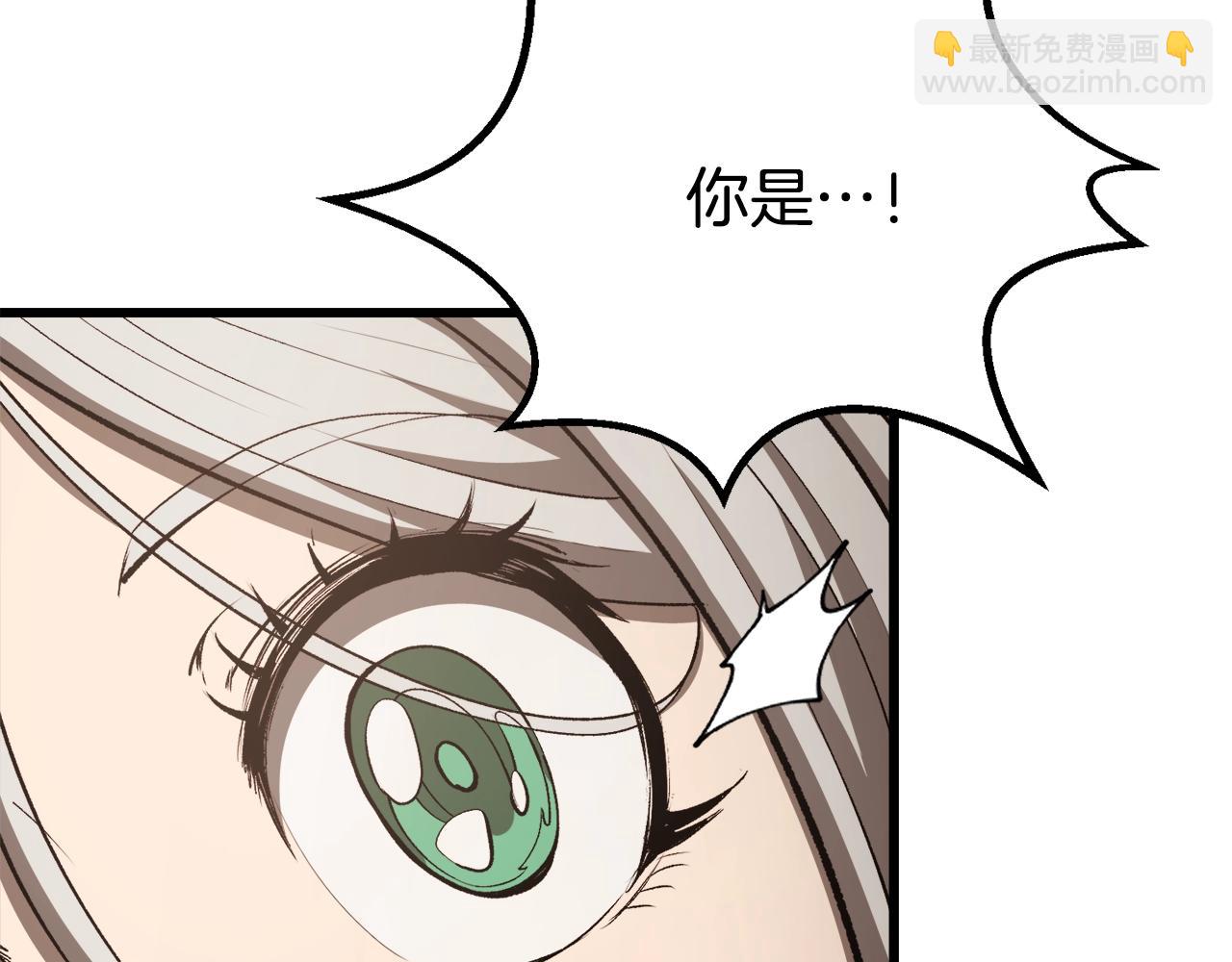 拔劍九億次 - 第233話 你成功激怒我了(2/5) - 1