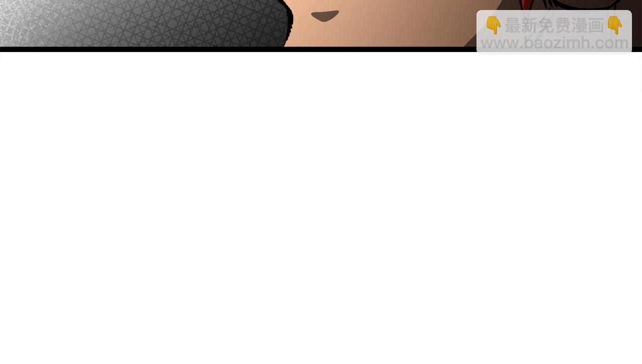 拔劍九億次 - 第233話 你成功激怒我了(1/5) - 6