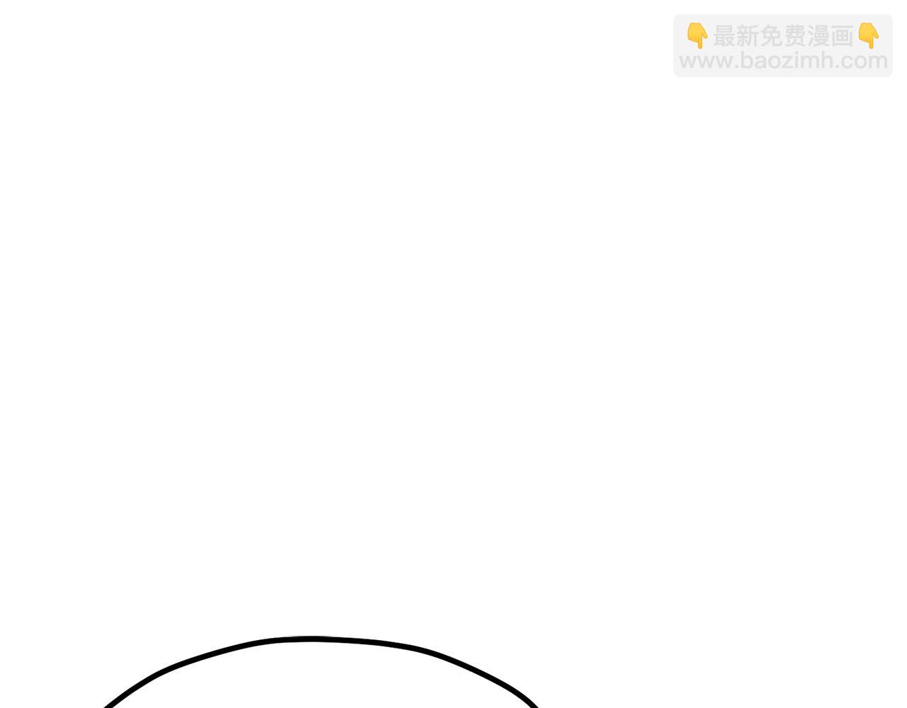 拔劍九億次 - 第233話 你成功激怒我了(2/5) - 2