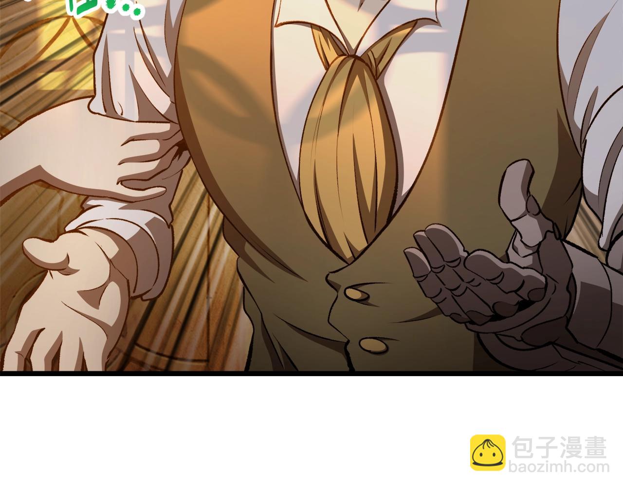 拔劍九億次 - 第233話 你成功激怒我了(2/5) - 4