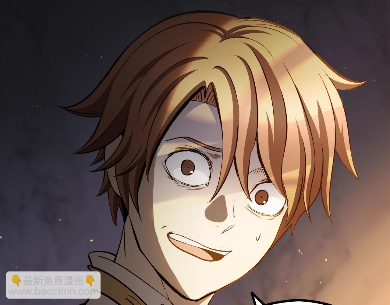 拔劍九億次 - 第233話 你成功激怒我了(2/5) - 8