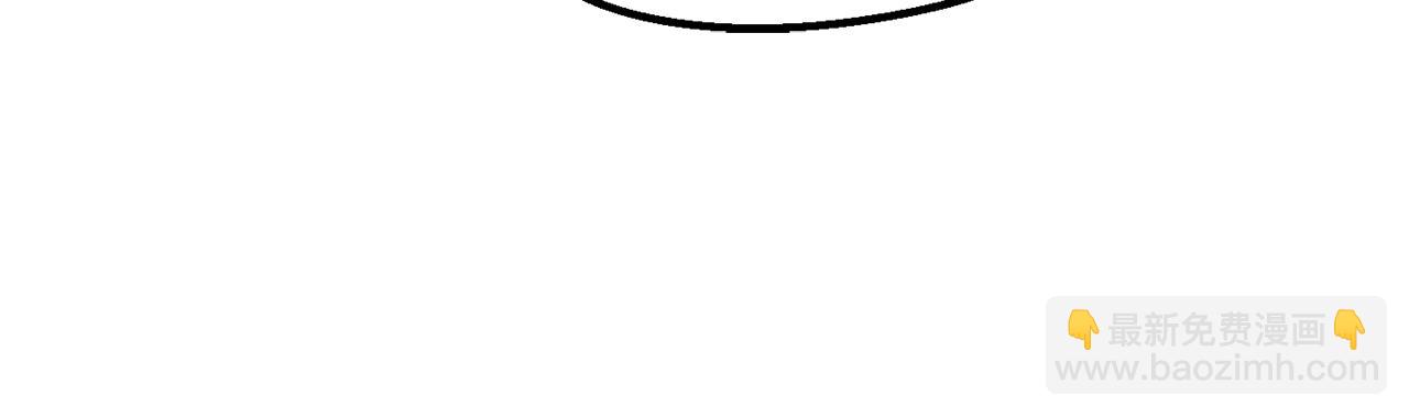 拔劍九億次 - 第233話 你成功激怒我了(2/5) - 2