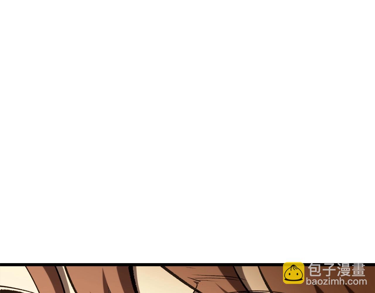 拔劍九億次 - 第233話 你成功激怒我了(2/5) - 2