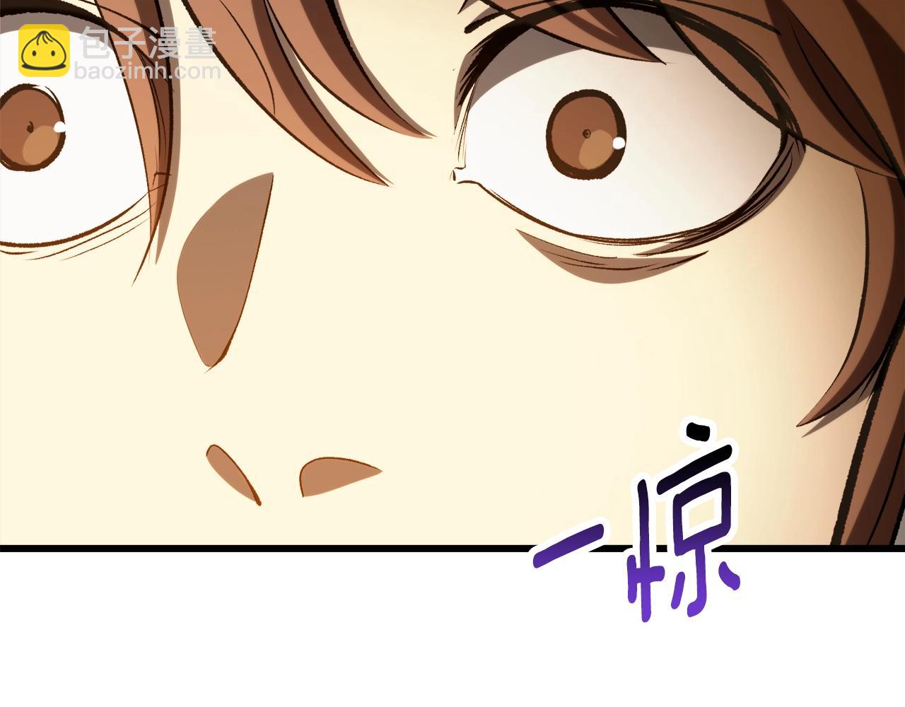 拔劍九億次 - 第233話 你成功激怒我了(2/5) - 3