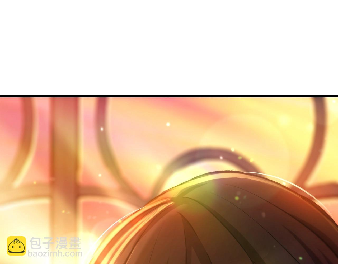 拔劍九億次 - 第233話 你成功激怒我了(2/5) - 5