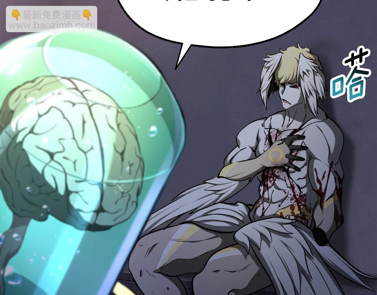 拔劍九億次 - 第235話 我是不會死的(3/6) - 5