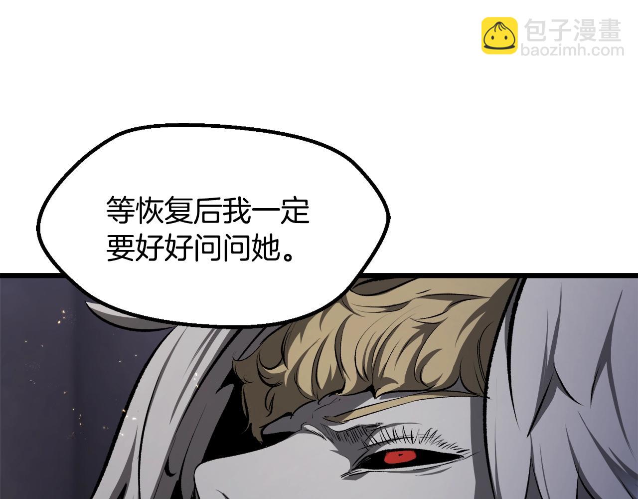 拔劍九億次 - 第235話 我是不會死的(3/6) - 7