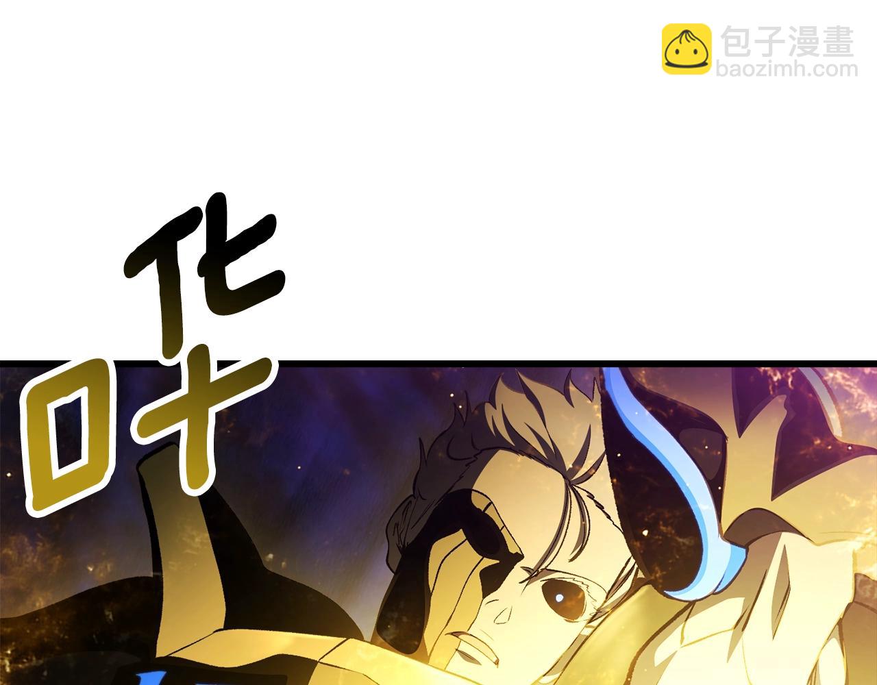 拔劍九億次 - 第235話 我是不會死的(1/6) - 5