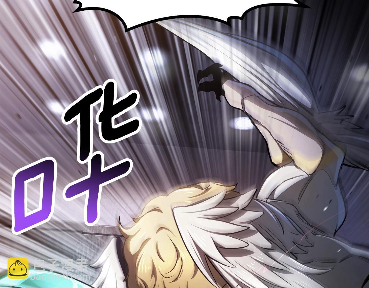 拔劍九億次 - 第235話 我是不會死的(3/6) - 2