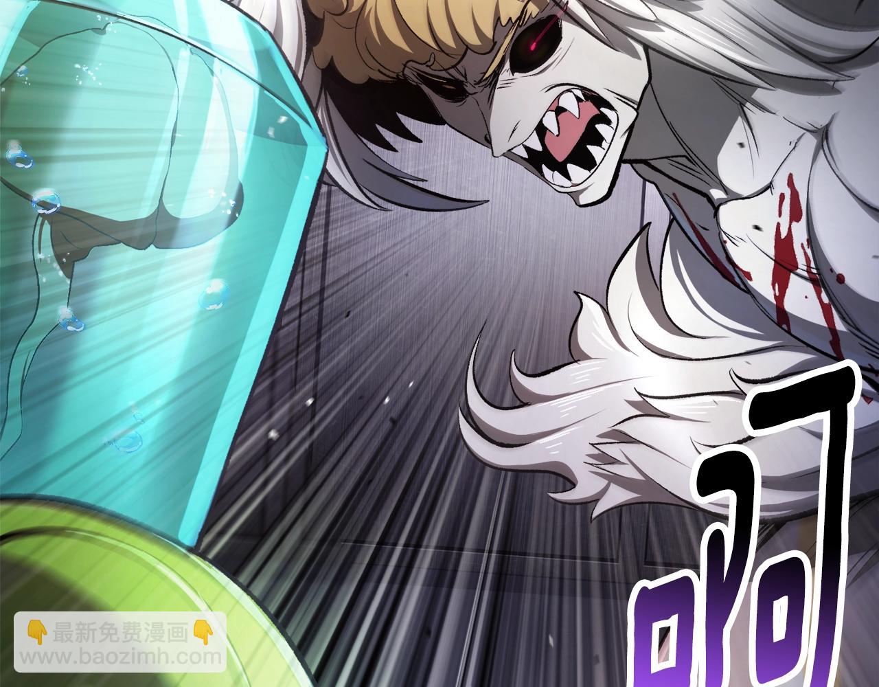 拔劍九億次 - 第235話 我是不會死的(3/6) - 3