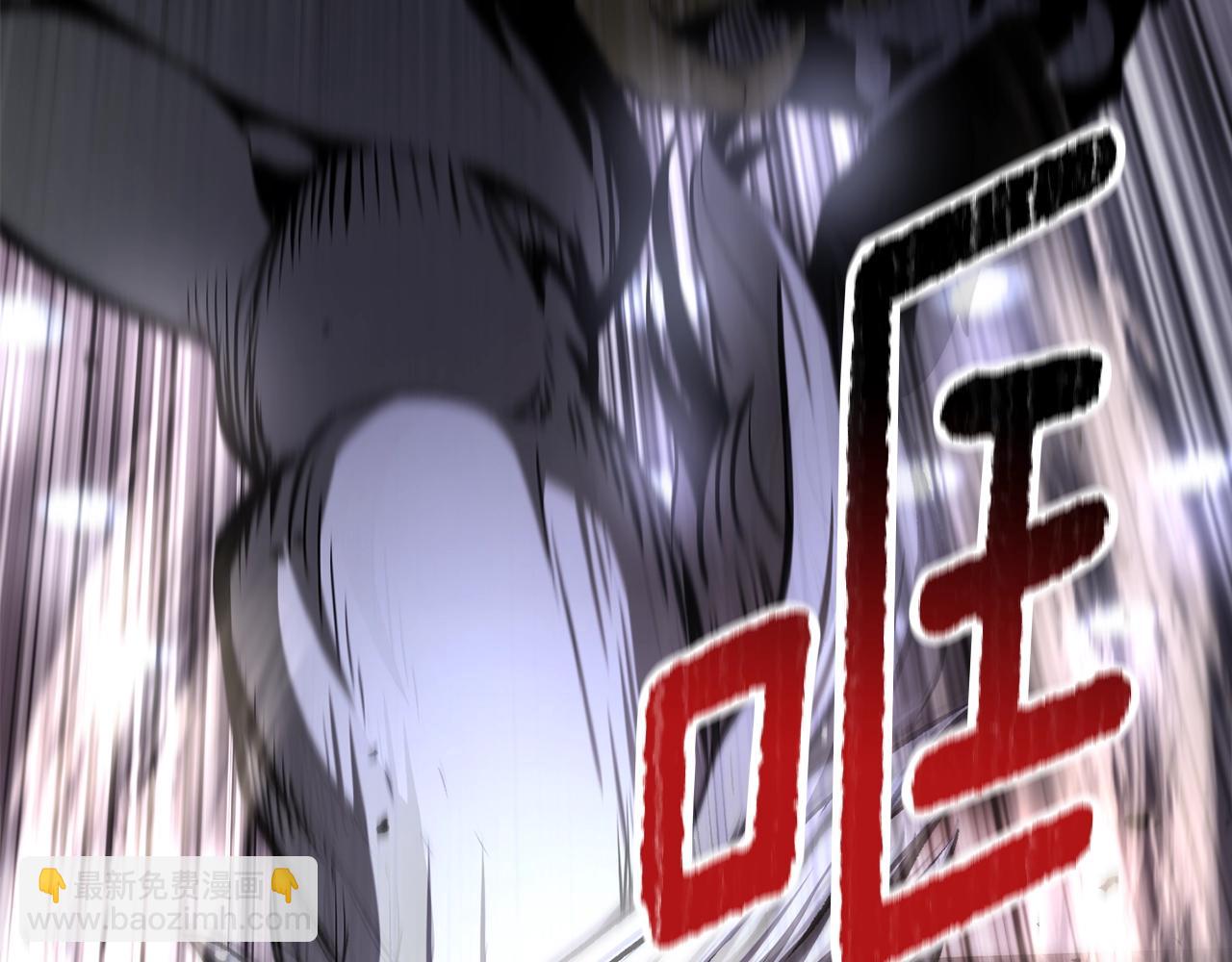 拔劍九億次 - 第235話 我是不會死的(3/6) - 1