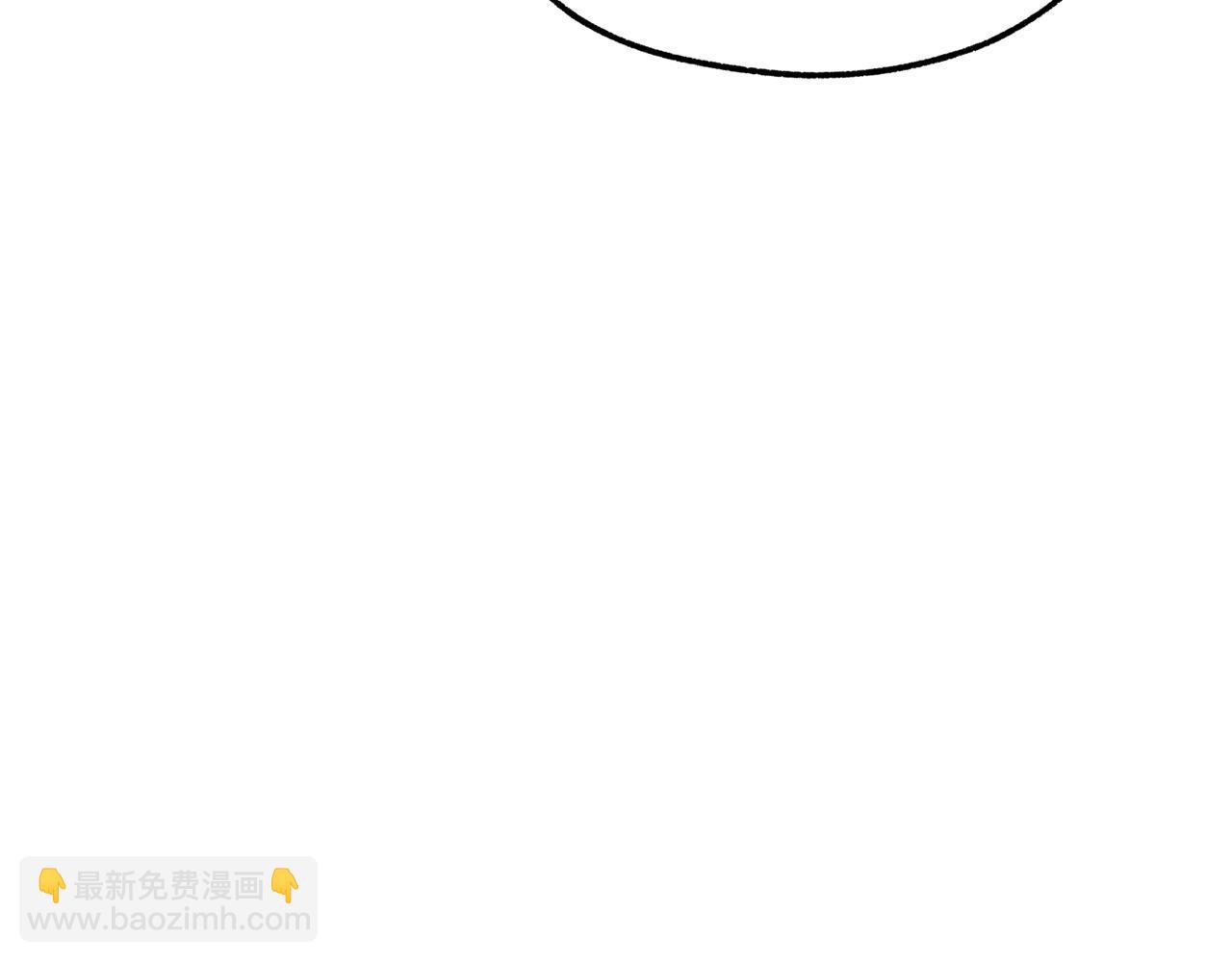 拔劍九億次 - 第235話 我是不會死的(4/6) - 3